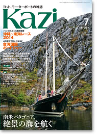 KAZI\