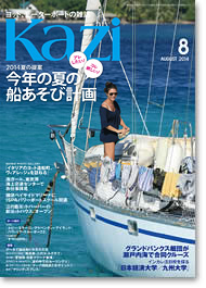 KAZI\