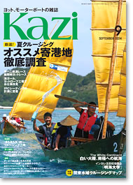 KAZI\