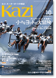 KAZI\