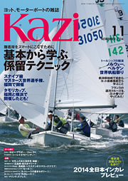 KAZI\