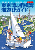 KAZI|特別付録