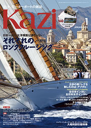 KAZI\