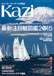 KAZI\