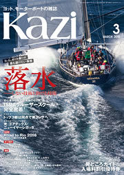 KAZI\