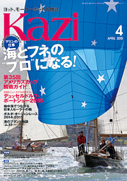 KAZI\