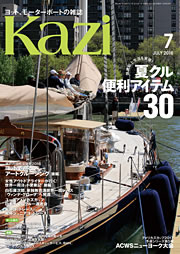 KAZI\