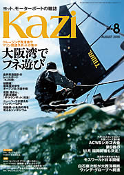 KAZI\
