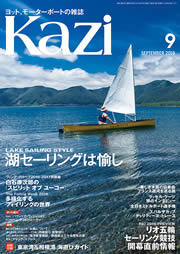 KAZI\