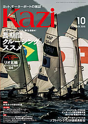 KAZI\