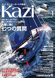 KAZI\
