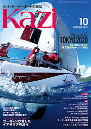 KAZI\