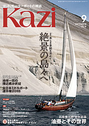 KAZI\