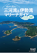 12月号ふろく