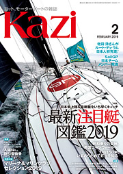 KAZI\