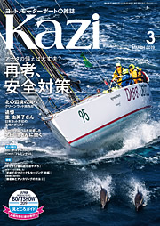 KAZI\