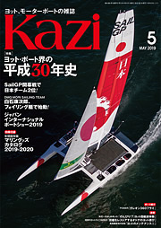 KAZI\