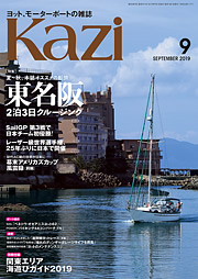KAZI\