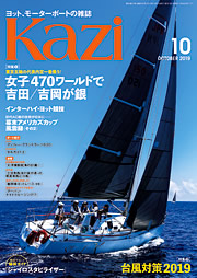KAZI\