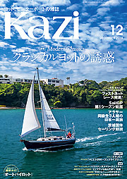 KAZI\
