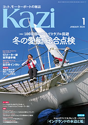 KAZI\