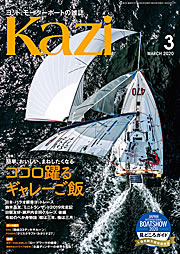 KAZI\