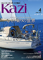 KAZI\