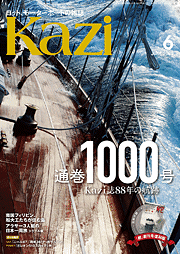 KAZI\