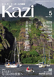 KAZI\