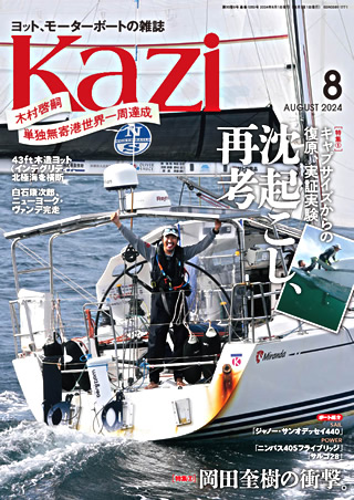 KAZIobNio[\
