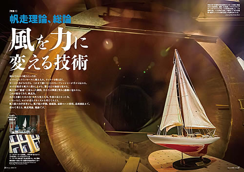 2023年 水彩画 (諸磯湾のヨット) 2023年 水彩画 (諸磯湾のヨット) 2023年 水彩画 (諸磯湾のヨット)