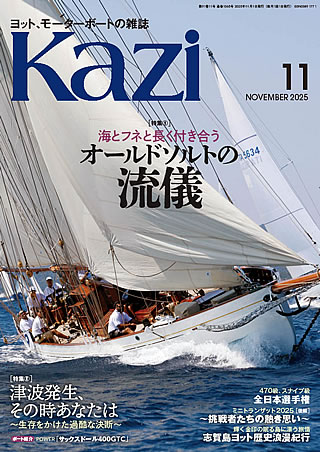 KAZI\