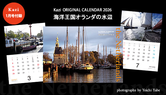 �J�W1�����t�^�J�����_�[