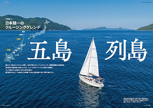 �J�W���W�g�r���F 