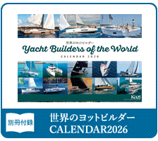 Kazi付録カレンダー