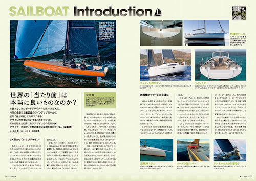 �J�W���W���J���F 