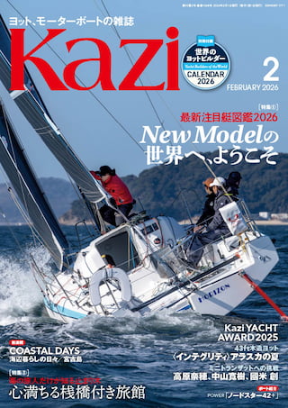 ����Kazi�i�J�W�j�́A70�N�ȏ�̗��j���ւ郈�b�g��厏�ł��B����5���������I