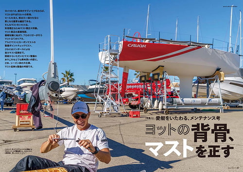 �J�W���W�g�r���F 