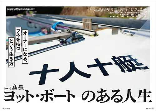 Kazi付録カレンダー