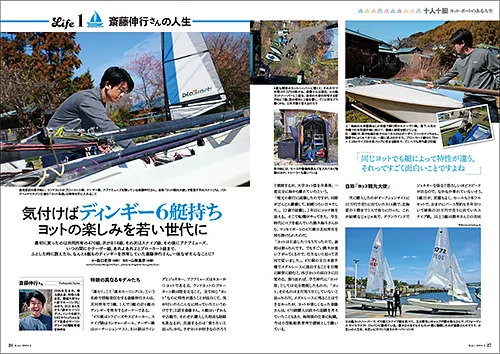 �J�W���W���J���F 