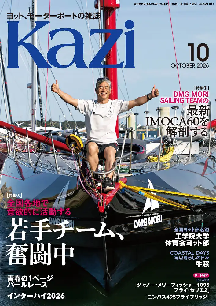 ����Kazi�i�J�W�j�́A70�N�ȏ�̗��j���ւ郈�b�g��厏�ł��B����5���������I