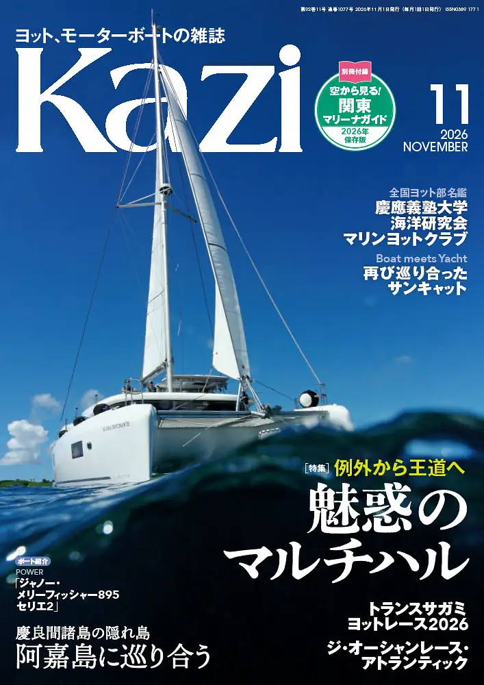 KAZI�o�b�N�i���o�[�\��