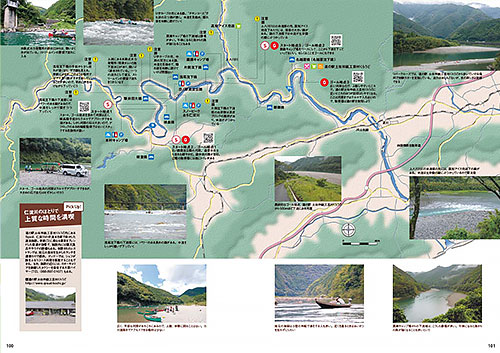 �J�k�[�A�J���b�N�t�B�[���h�K�C�h ���[�g66�F���{�y�[�W