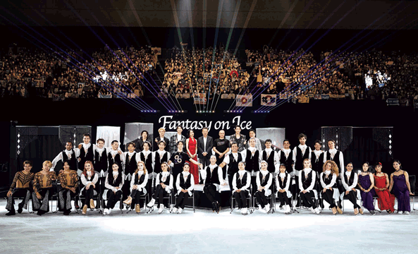 見本イメージ:ファンタジーオンアイス2023写真集 新潟/神戸