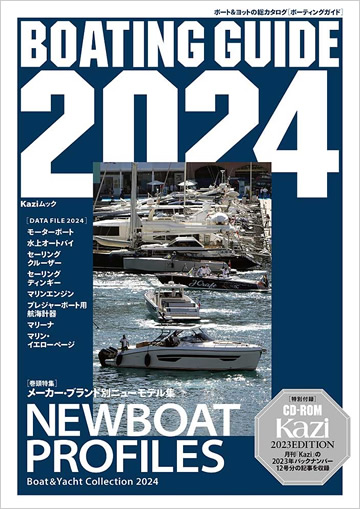 {[eBOKCh2023