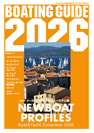 �{�[�e�B���O�K�C�h2026