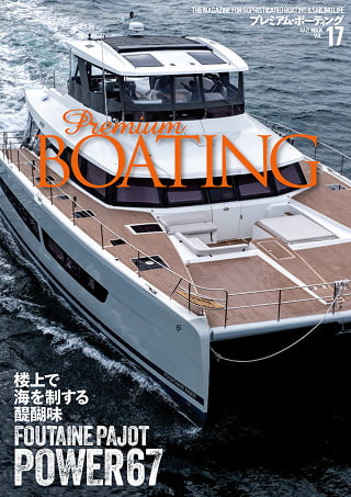 �v���~�A���E�{�[�e�B���O17