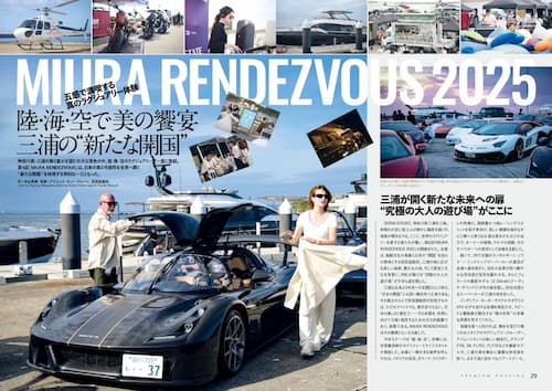 �v���~�A���E�{�[�e�B���O���{�y�[�W