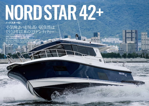 �v���~�A���E�{�[�e�B���O���{�y�[�W