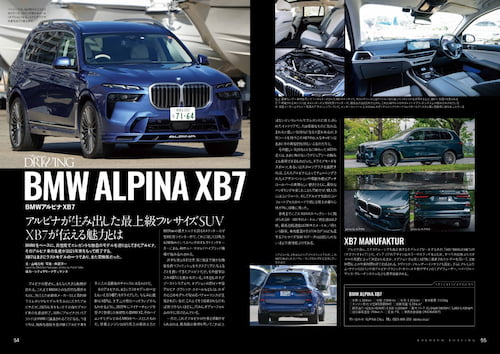 �v���~�A���E�{�[�e�B���O���{�y�[�W